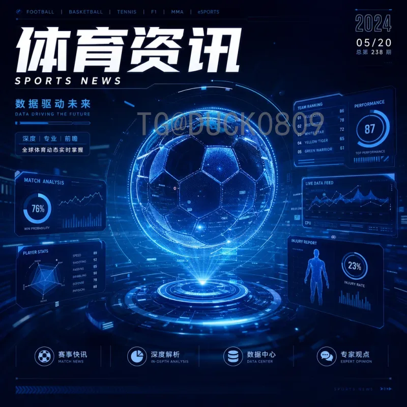 世界杯全面比分：历史数据查询与经典赛事回顾指南