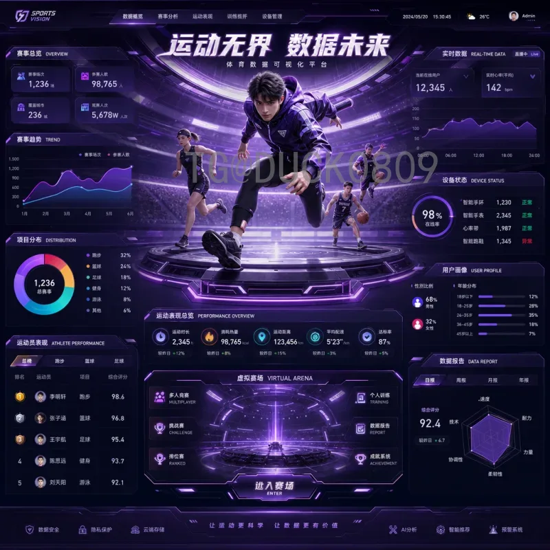 2026世界杯热门赛程全解析：焦点对决与观赛攻略