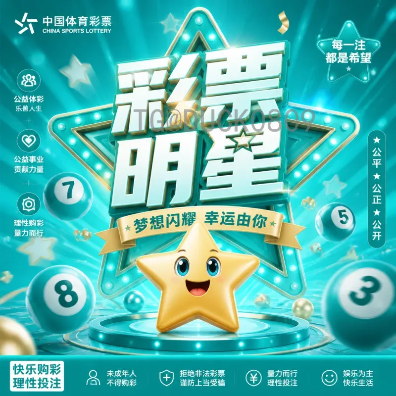 2026国际足联世界杯决赛场馆详细一览：大都会体育场全攻略